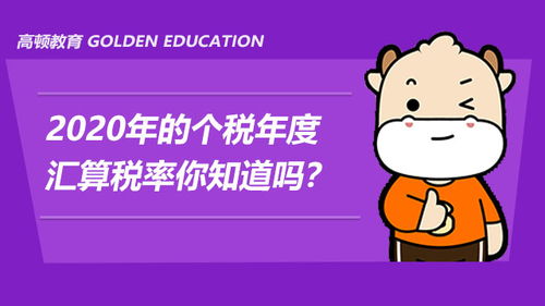 購進(jìn)初級農(nóng)產(chǎn)品直接銷售，如何確定銷項(xiàng)稅計(jì)算稅率？